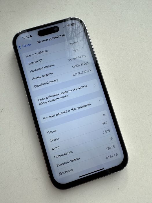 Iphone 14 pro 128 гб