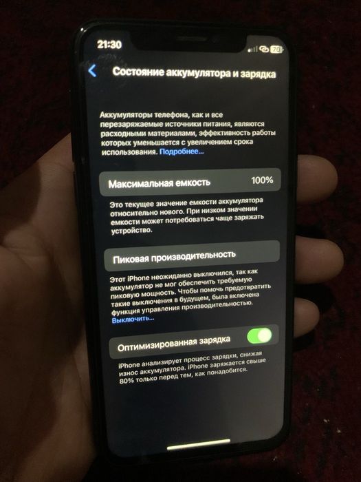 iPhone X 256 GB lik