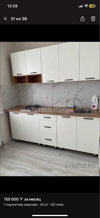 Сдам на длительный срок