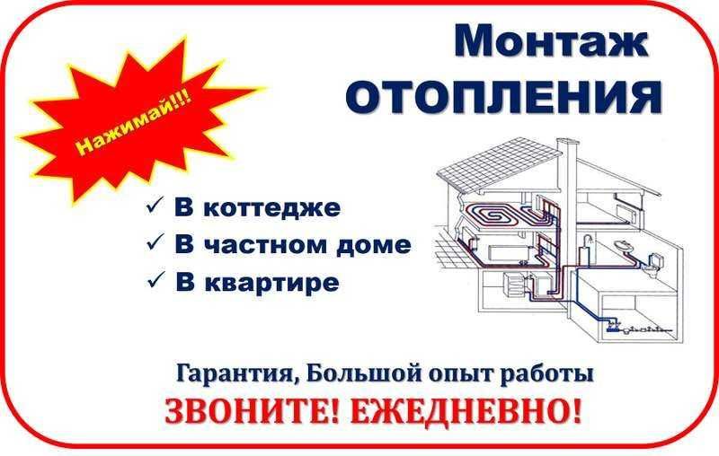 Ремонт котлов любых моделей (запчасти ) 24/7