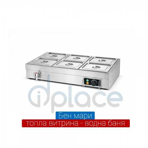 Бен мари 3 модела с дълбочина 15см с капаци