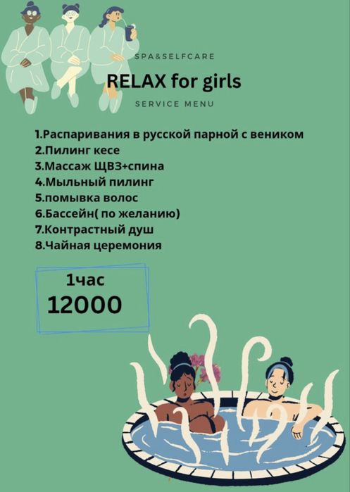 Пилинг скраб 24/7