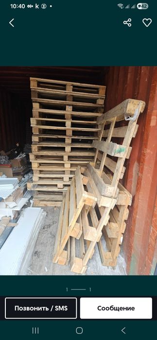 Поддоны деревянные