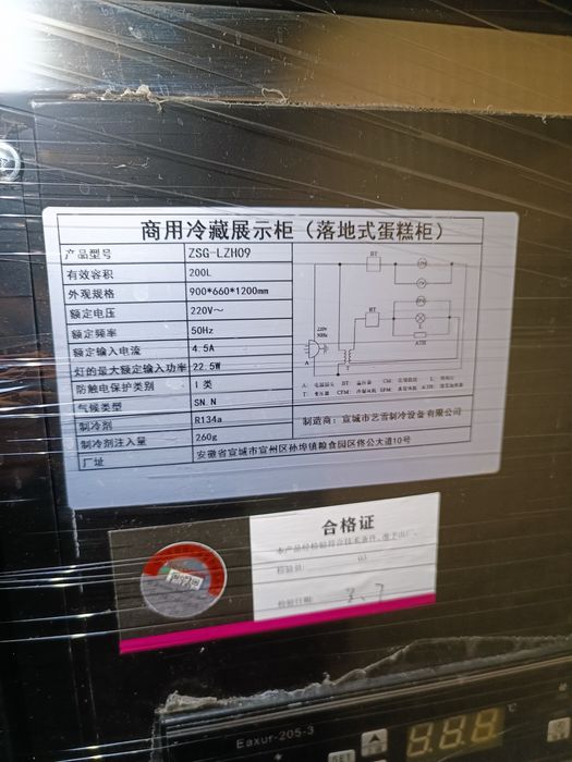 Витрина для тортов.