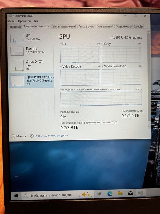 Ноутбук Huawei i3