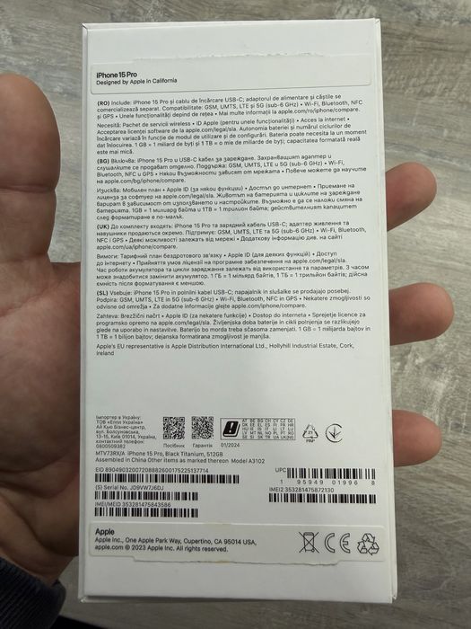 iPhone 15 Pro, 512GB, ГАРАНЦИЯ още 2 месеца