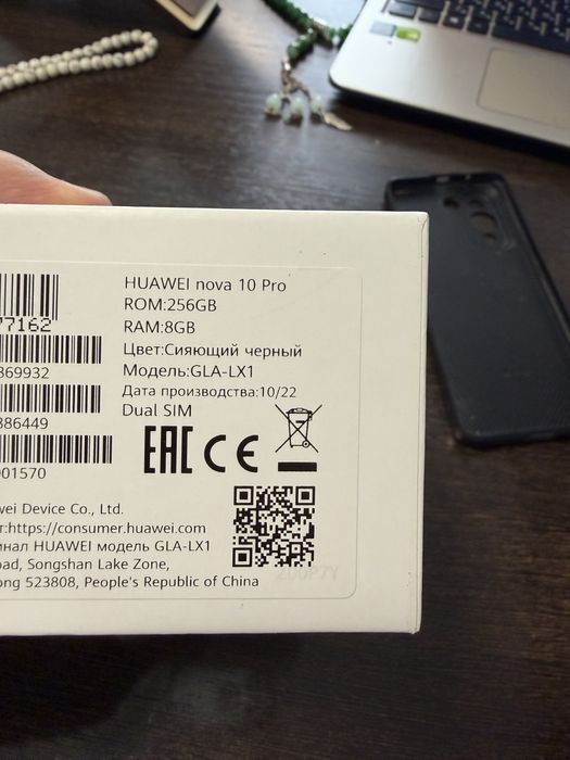 Продам huawei nova 10pro 256gb