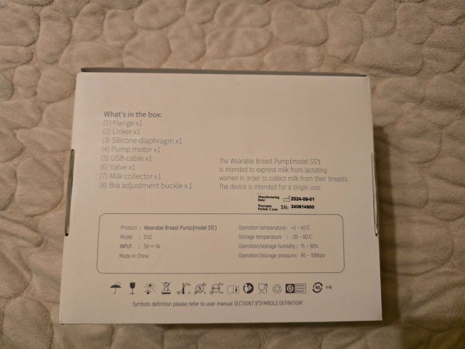 Помпа за кърма електрическа