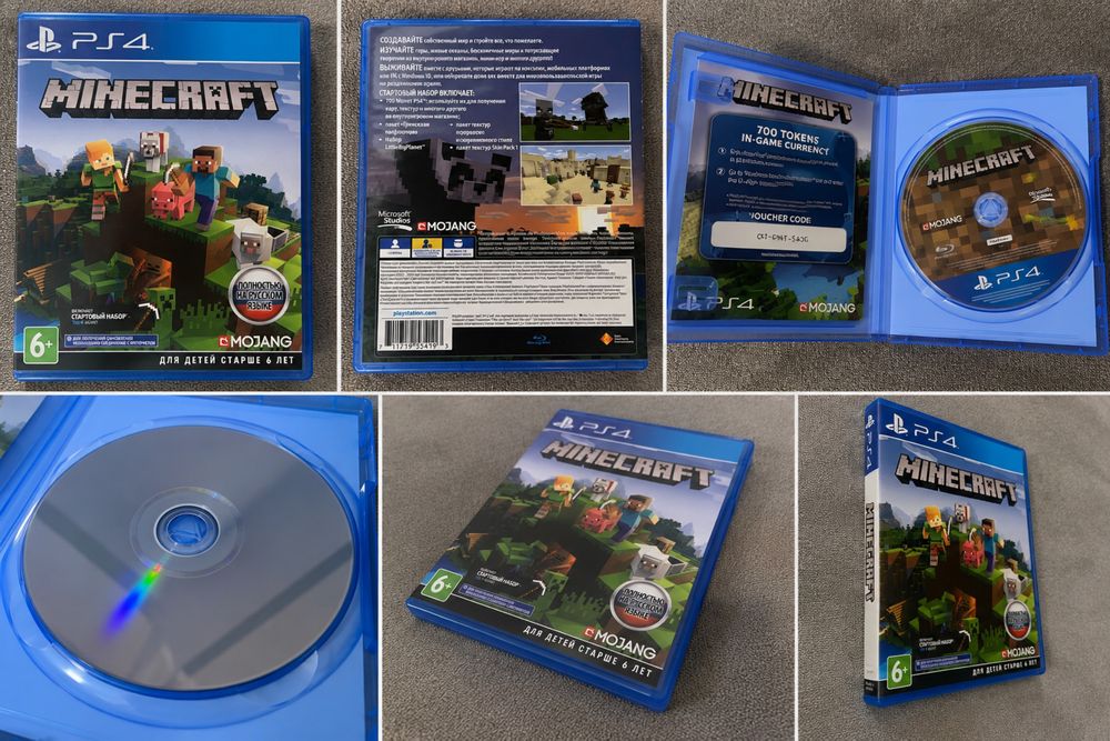Minecraft PS4-5 (оригинальный диск)