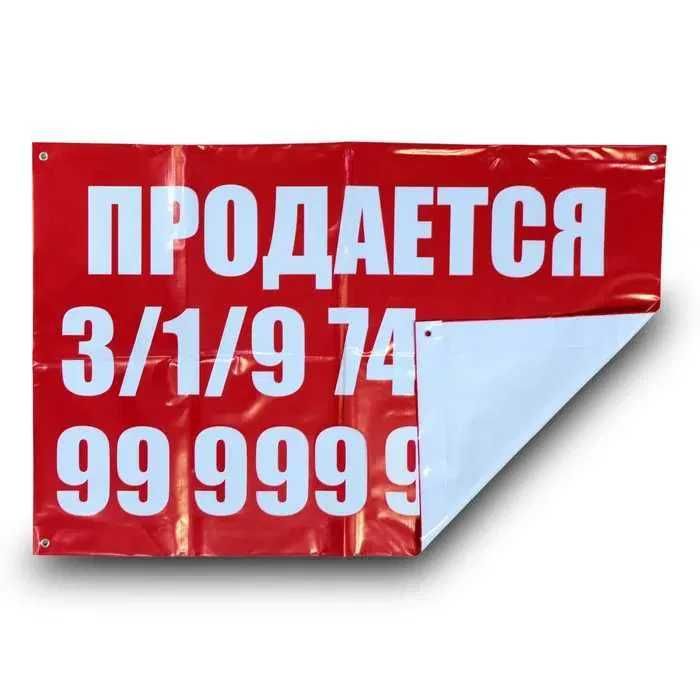 Сотилади Sotiladi Ижара | На Заказ | Доставка Баннер