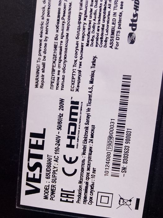 Телевизор смарт 65