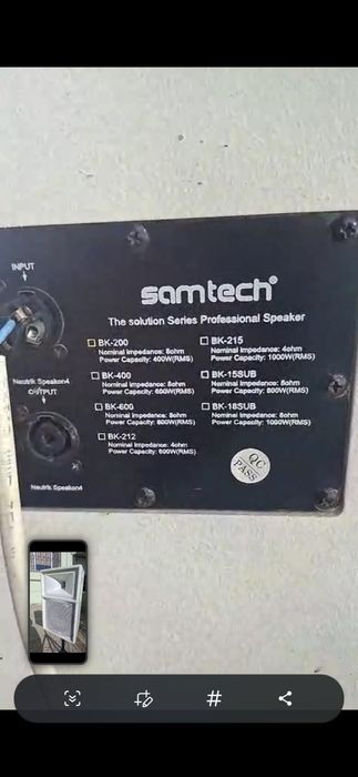 САМТЕШ  сатылады