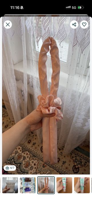 Все по 400 тенге