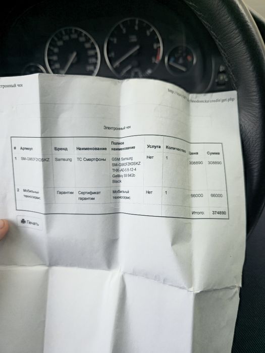 Срочно Samsung s9 64gb black