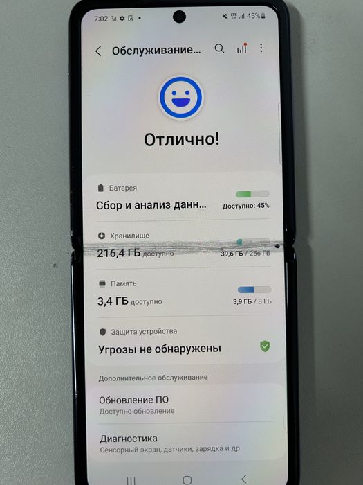 Samsung Galaxy Z Flip