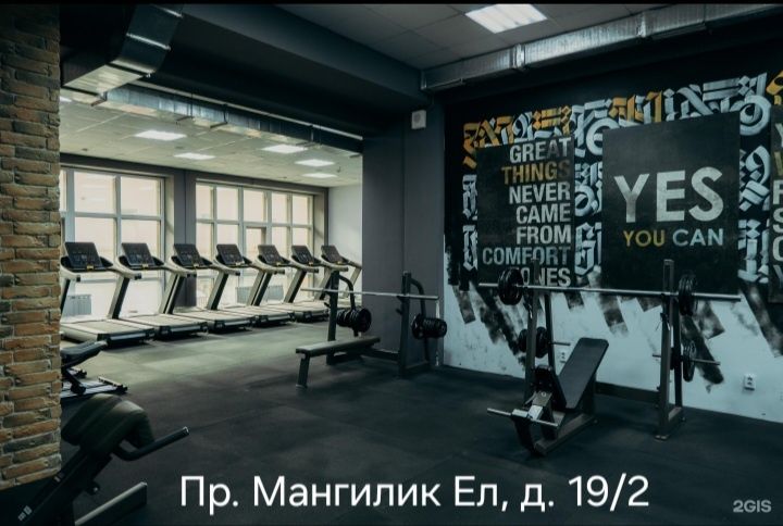 Абонемент на 3 месяца в фитнес-клуб Underground gym