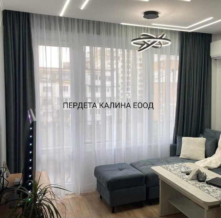 Пердета бели изчистени