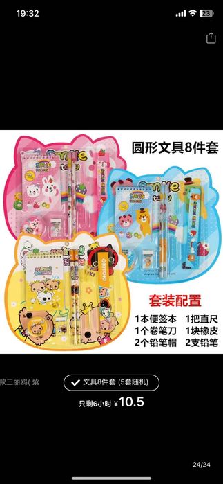 Поделки для садика и школы