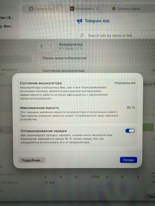 Macbook m2 air 16/1TB blue