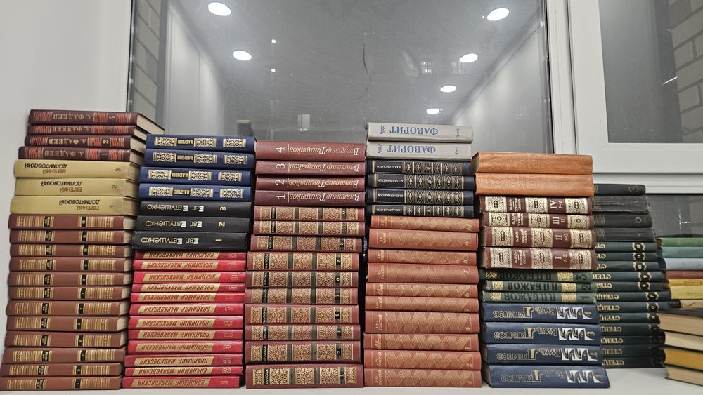 Книги томники продаю