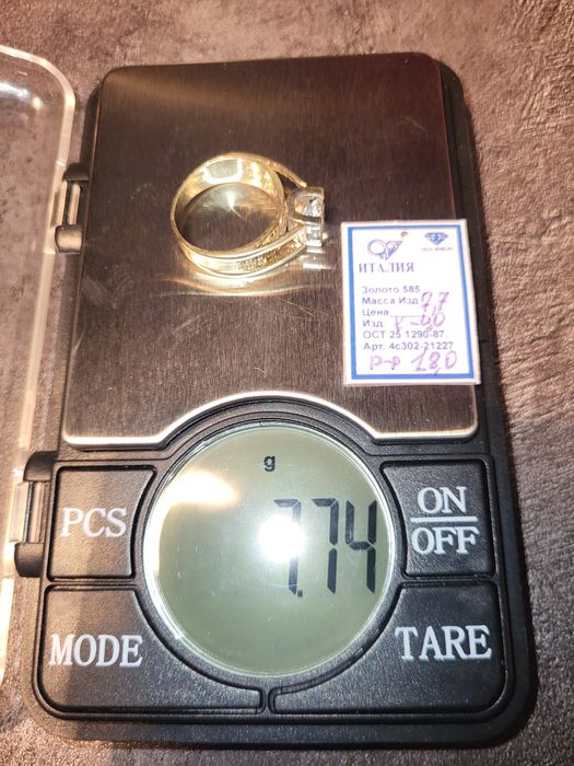 Кольцо золотое итальянское с фианитом и бриллиантами