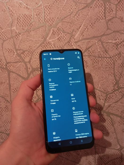 Realme C21Y 64/4gb