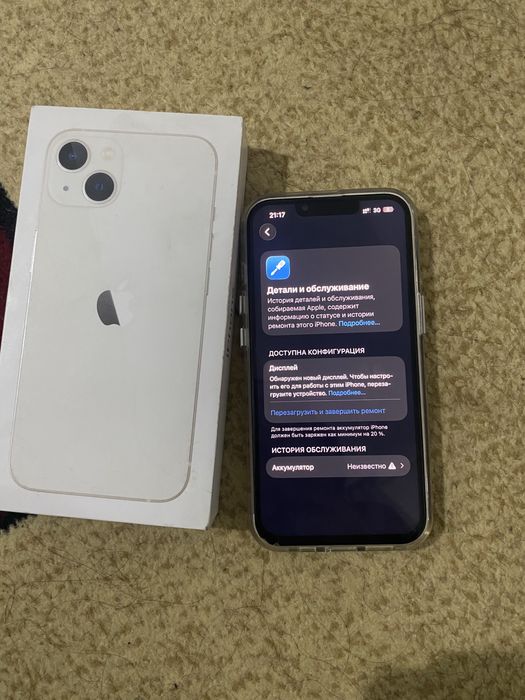 Айфон 13 обмен корем доп келе беріңдер