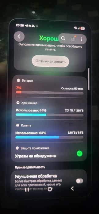 Samsung 21 fe 5j