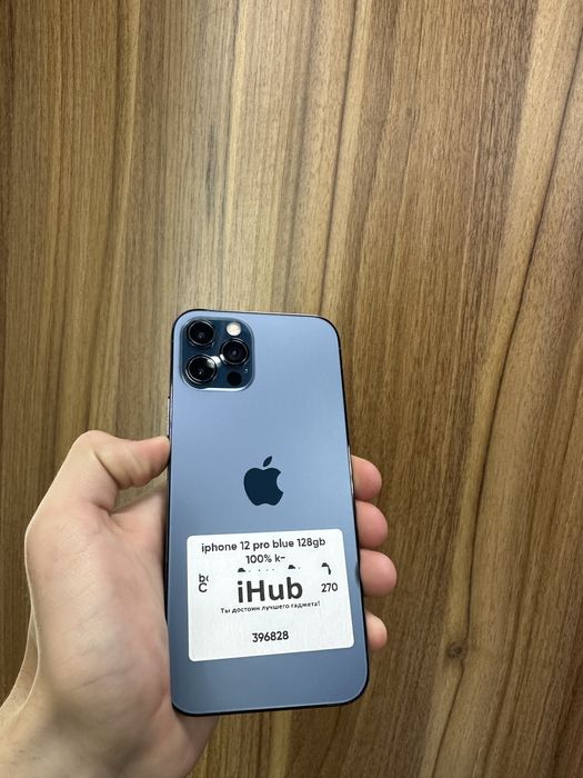 Iphone 12 pro blue 128 gb 100%