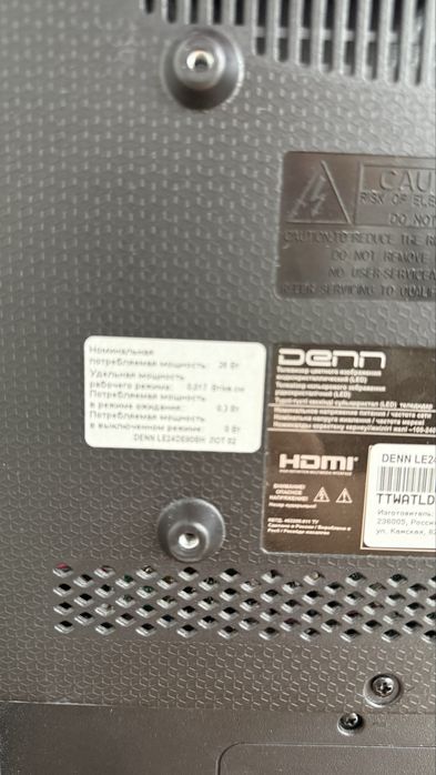 Телевизор DENN 24 DE 80 BH 61 см черный