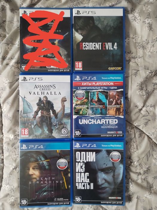 Обменяю игры для PS5 PS4