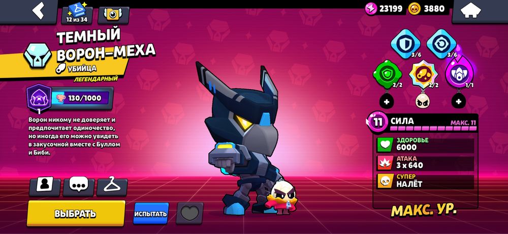 Продается акк в бс