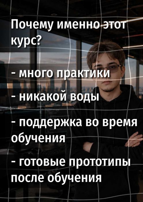 Курсы программирования [Онлайн видеоуроки]