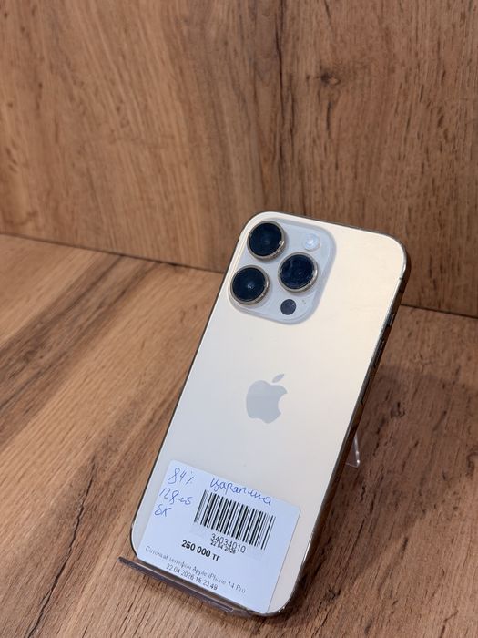 Айфон iPhone 14 Pro | 0-0-12 Рассрочка | Без % | Baitimes
