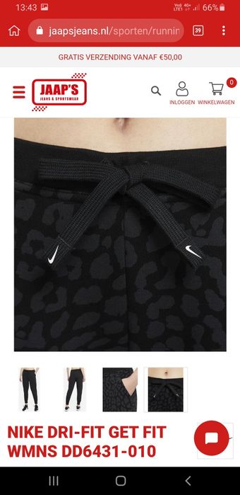 Дамско долнище  Nike S