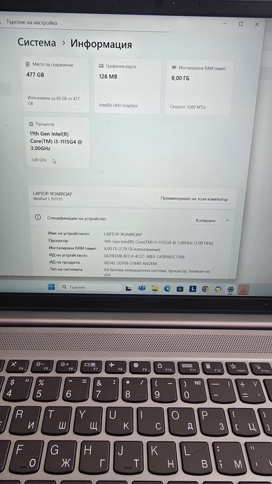 Lenovo IdeaPad 5 15ITL05