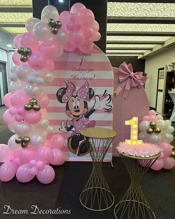 Украса за всеки повод - Стара Загора