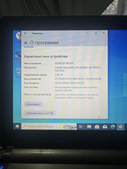 Acer Aspire One D270