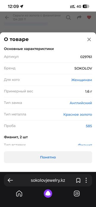 Серги Соколов новые