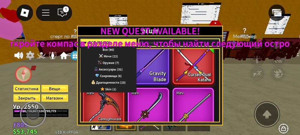 Акаунт blox fruit