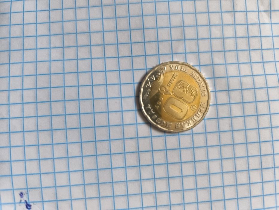 80 jyl 200tg prodaetsia