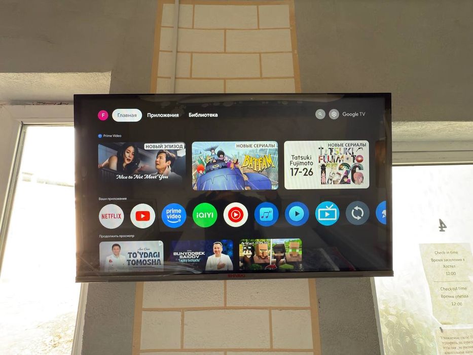 АРЗОН Мехмонхона 24/7+Кондиционер Зима Лето