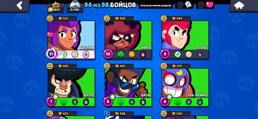 Бравл старс аккаунт