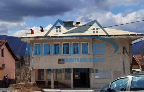 Ремонт на покриви, изграждане на нови покриви, гр. Радомир