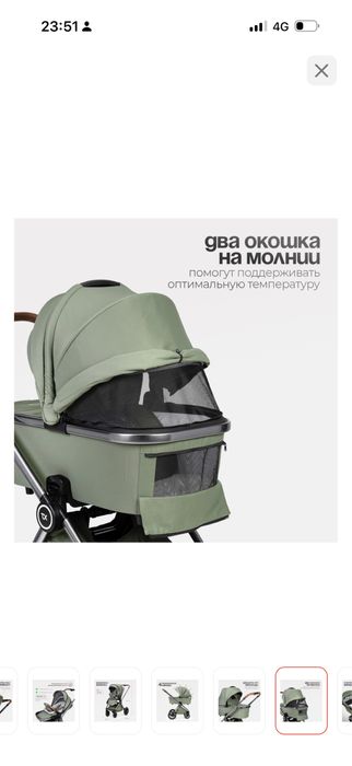 Tomix коляска в отличном состояний