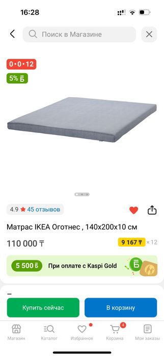 Лофт кровать чердак для взрослых