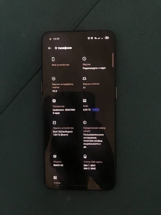 Realme Q3 Pro Carnival Edition