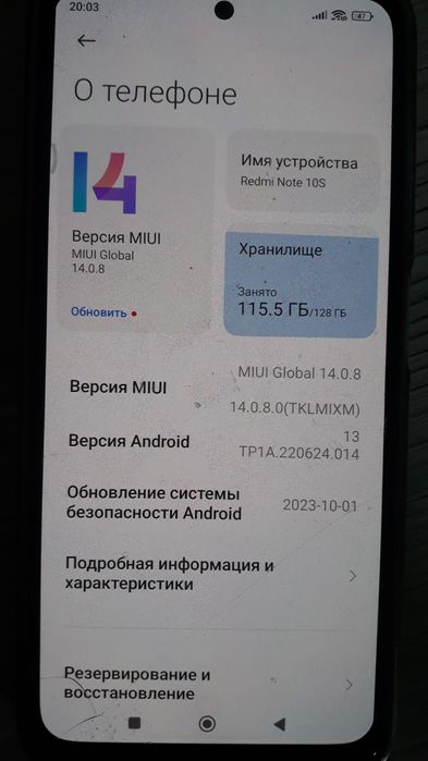 Продам Редми 10 с