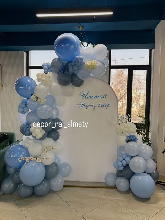 Фотозона баннер оформление шарами
