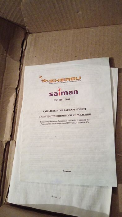 Продам счётчик на 380